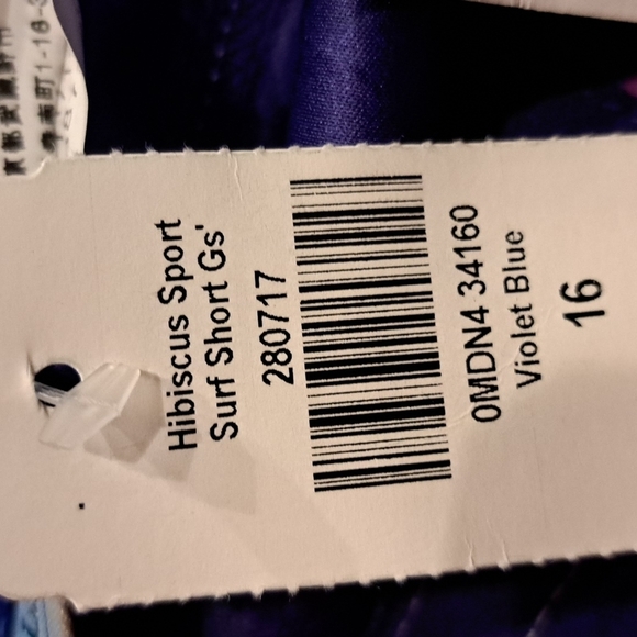 L.L. Bean Hibiscus Sport Surf Shorts size 16 NWT - Picture 4 of 6